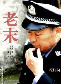 色老板美国
